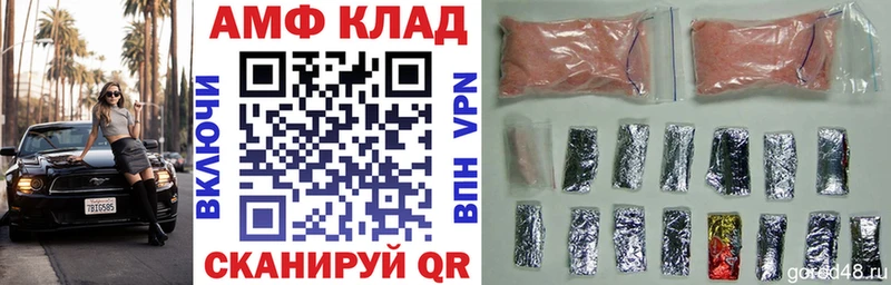Амфетамин Розовый где продают Коркино