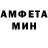 АМФЕТАМИН Розовый Sam CR