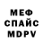 КЕТАМИН VHQ Nadina Elisina