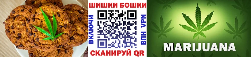 Печенье с ТГК марихуана  закладка  Коркино 