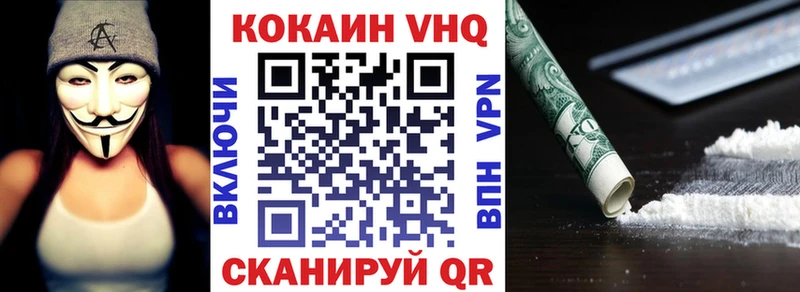 ОМГ ОМГ зеркало Коркино COCAIN Эквадор