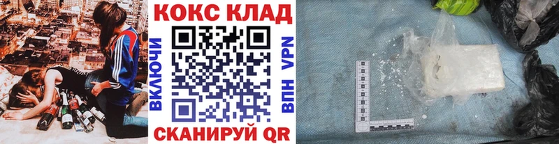 КОКАИН 97% Коркино