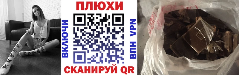 ГАШ hashish  Коркино 
