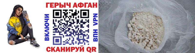 omg зеркало  Коркино  ГЕРОИН VHQ 