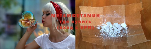 MESCALINE Дмитров