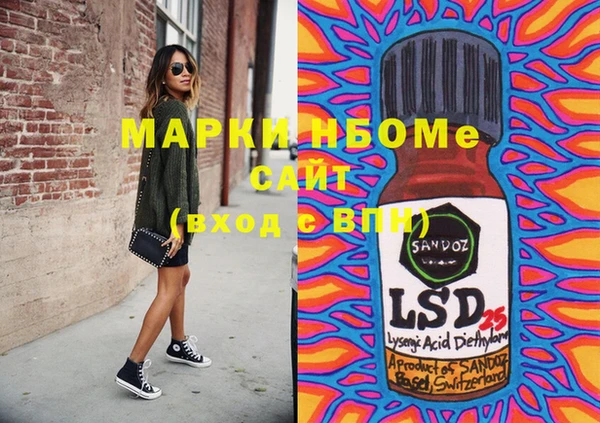 MESCALINE Дмитров