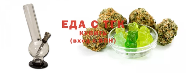 MESCALINE Дмитров