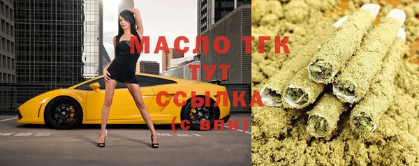 MESCALINE Дмитров