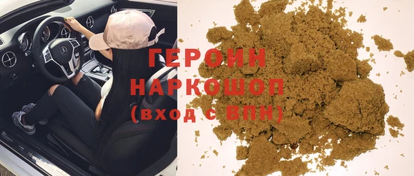 дурь Дмитровск