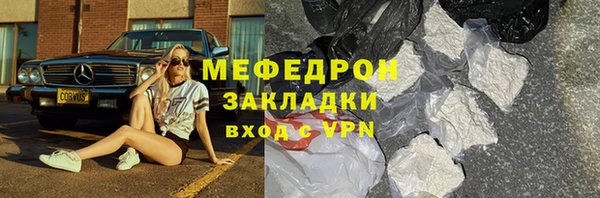дурь Дмитровск