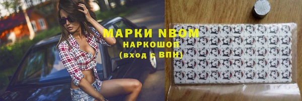 скорость mdpv Дмитриев