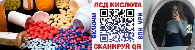 Лсд 25 экстази кислота  OMG ссылка  Коркино 