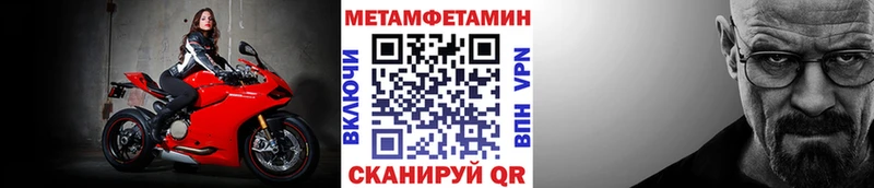 Первитин витя  мега ССЫЛКА  нарко площадка официальный сайт  дарнет шоп  Коркино 
